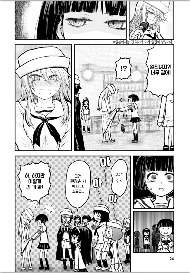manga_724312_002.webp