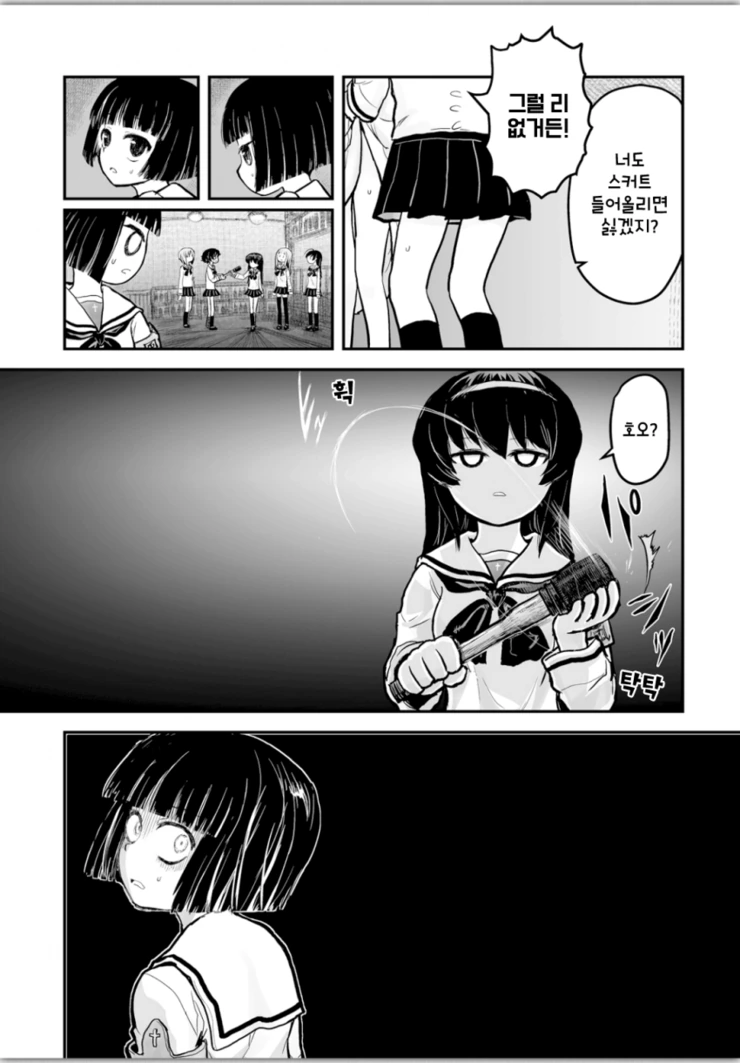 manga_724312_003.webp