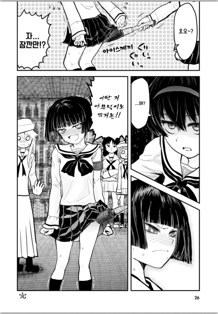 manga_724312_004.webp