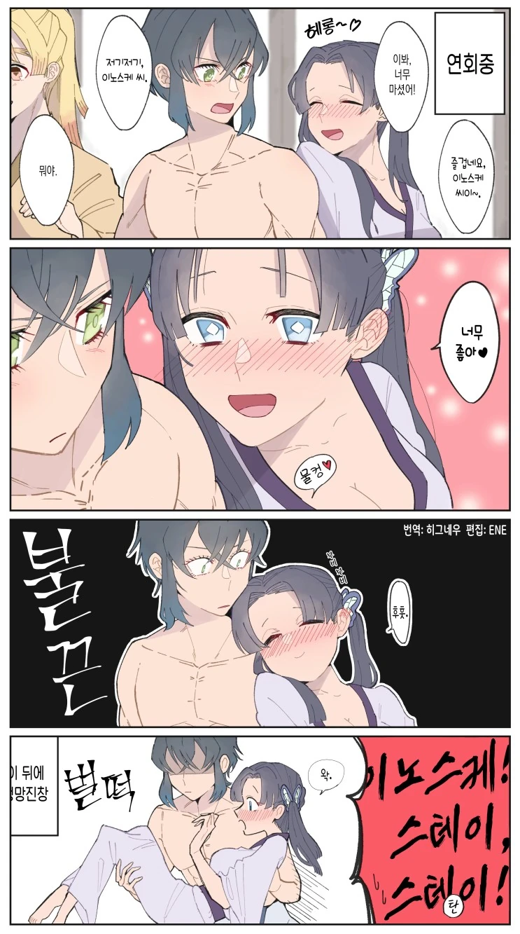 manga_732388_001.webp