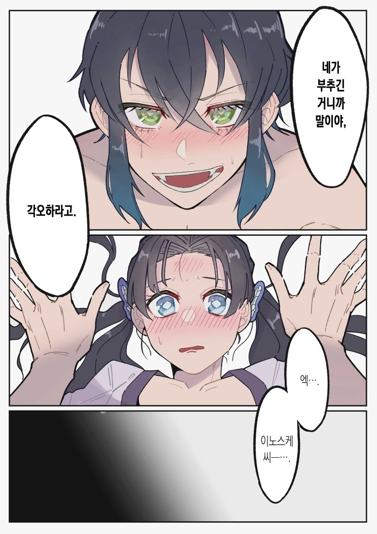 manga_732388_003.webp