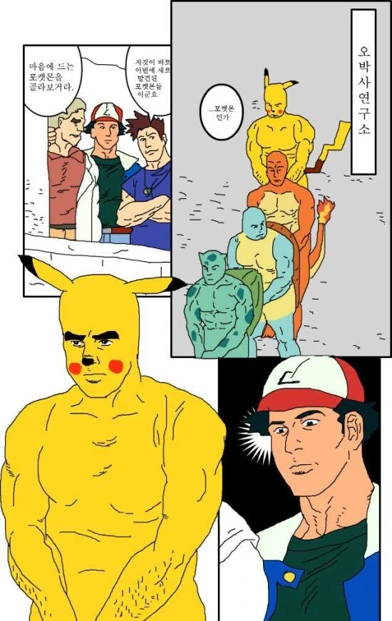 야심한 밤에 어울리는 고전 명작 manhwa_1.jpg
