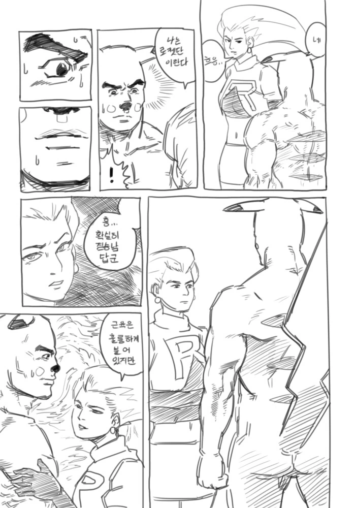 야심한 밤에 어울리는 고전 명작 manhwa_5.png