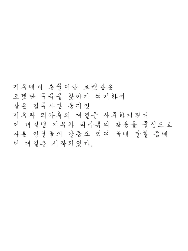 야심한 밤에 어울리는 고전 명작 manhwa_20.png