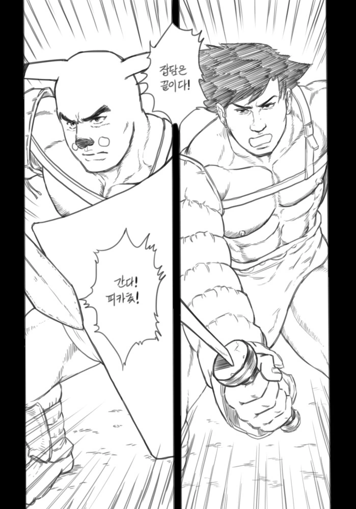 야심한 밤에 어울리는 고전 명작 manhwa_24.png