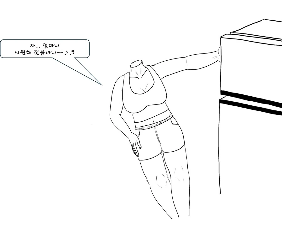 듀라한이 더위를 극복하는 만화.manhwa_9.png