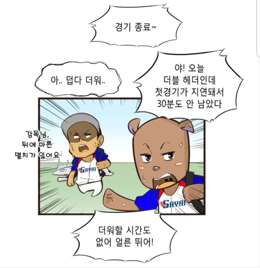 manga_740874_001.webp