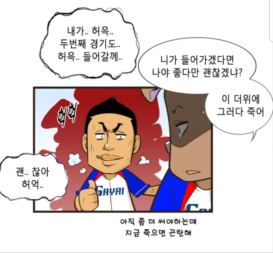 manga_740874_002.webp