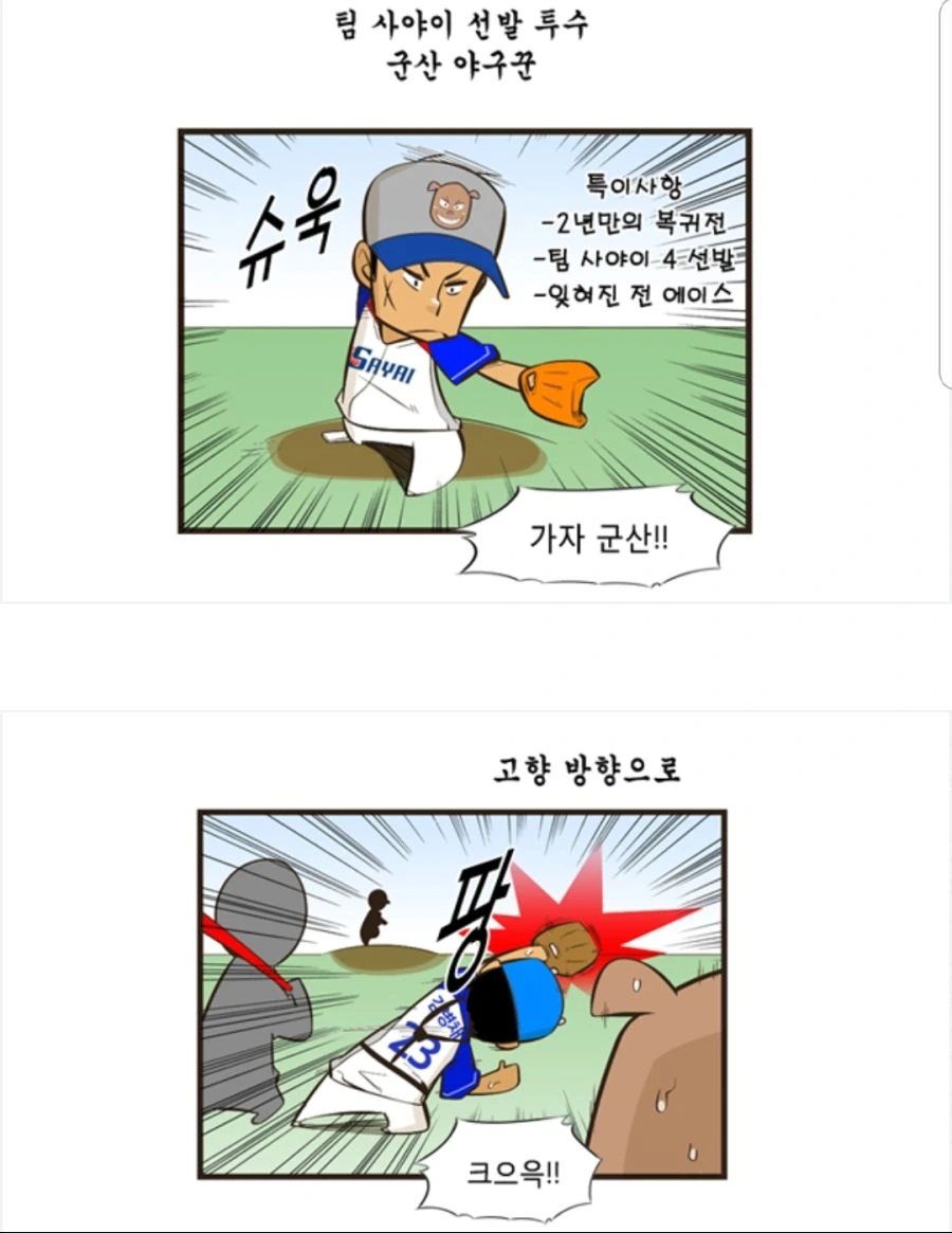 manga_740874_003.webp