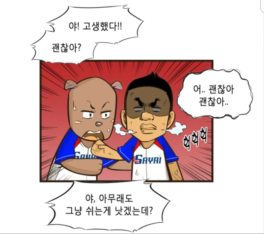 manga_740874_005.webp
