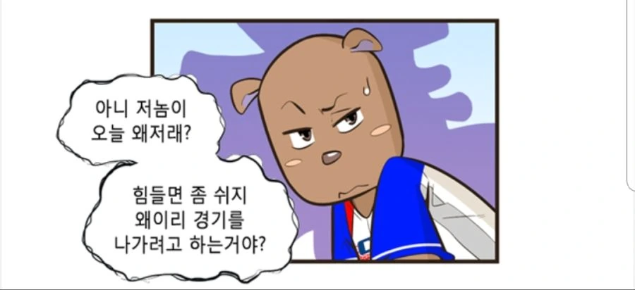 manga_740874_006.webp