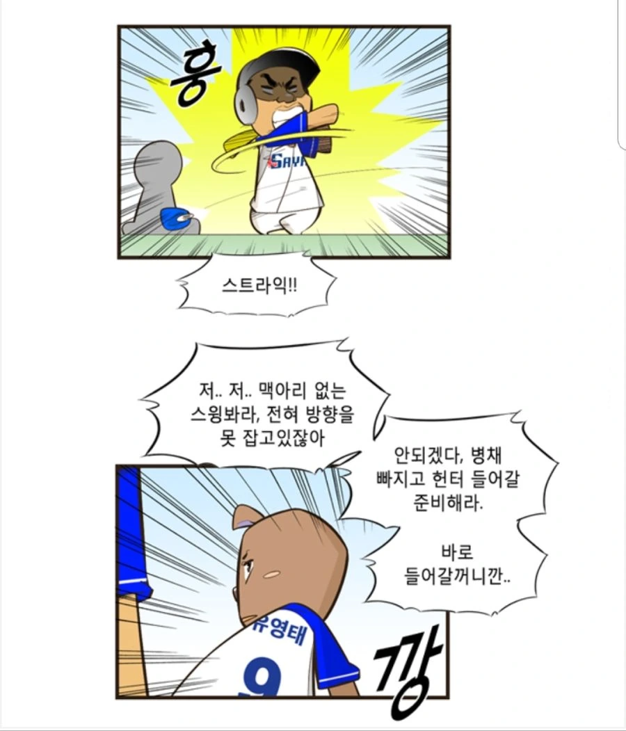 manga_740874_007.webp