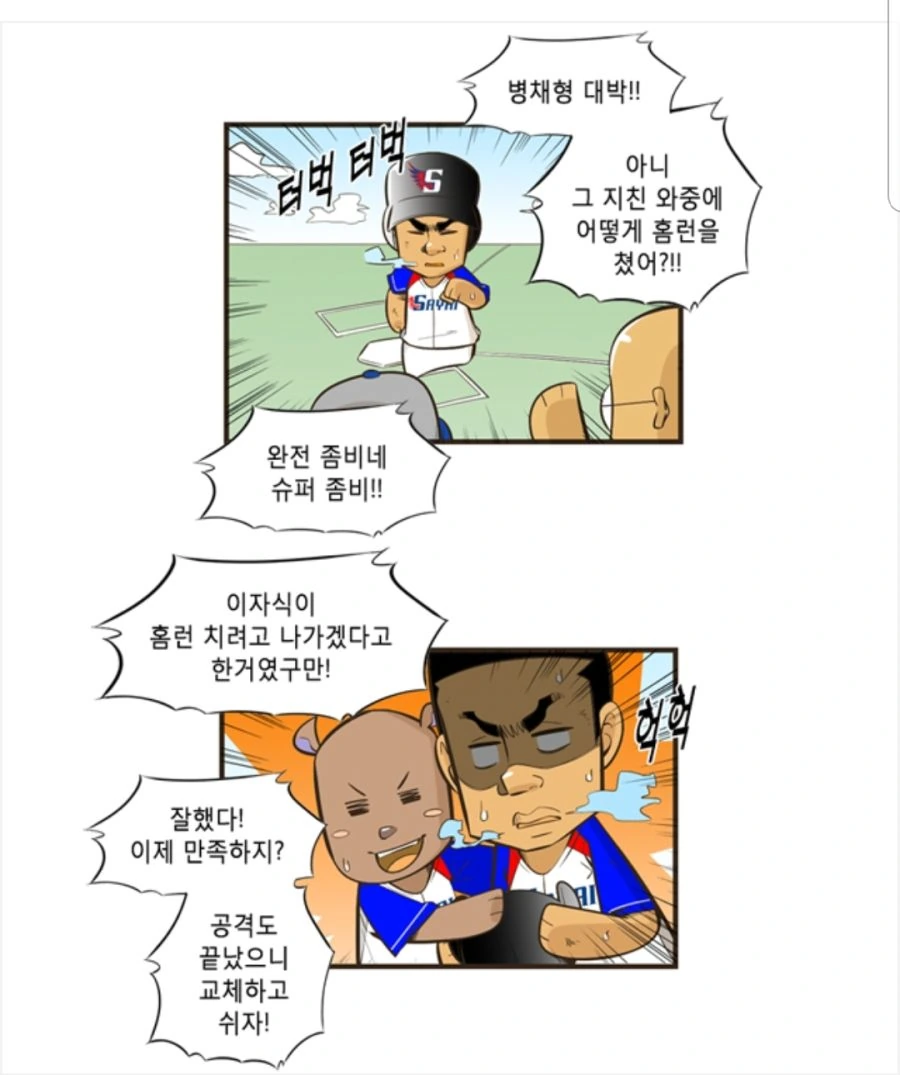manga_740874_009.webp