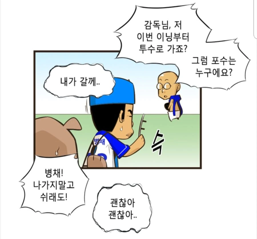 manga_740874_010.webp