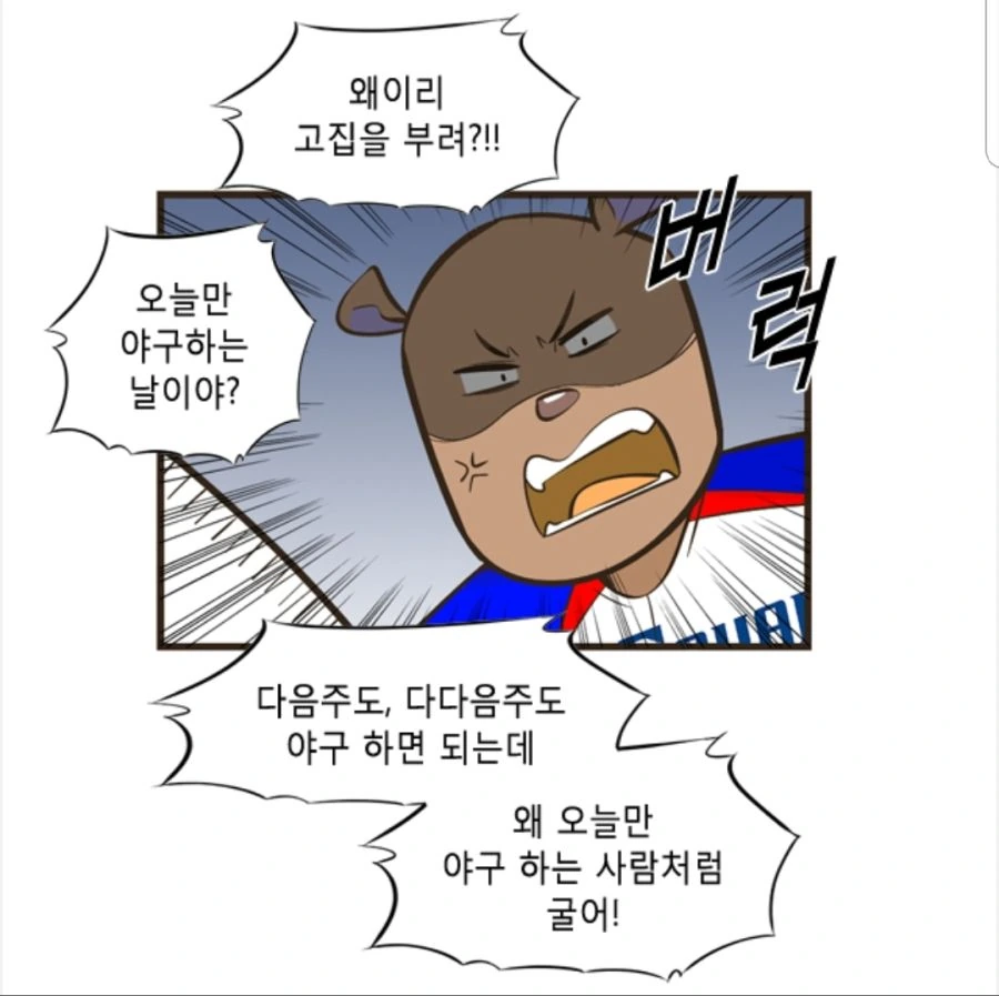 manga_740874_012.webp