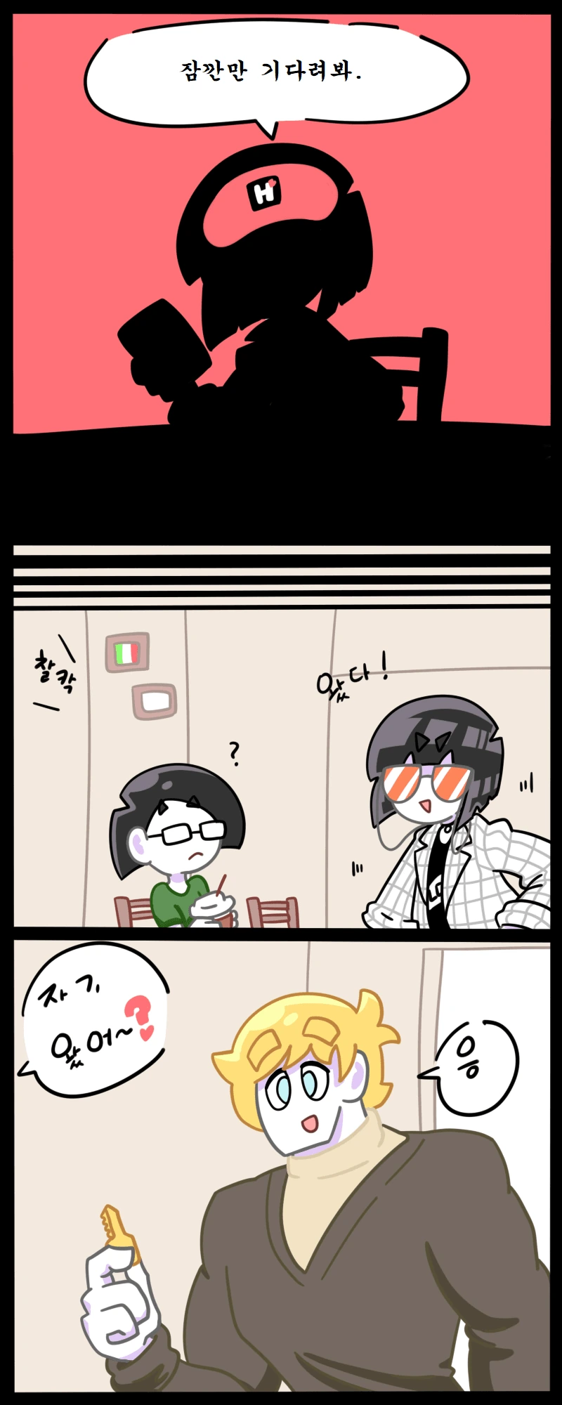 manga_743753_004.webp