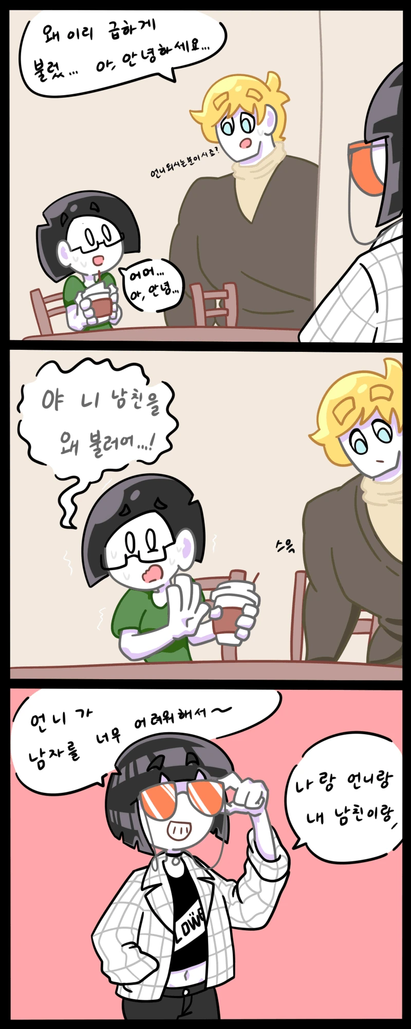 manga_743753_005.webp