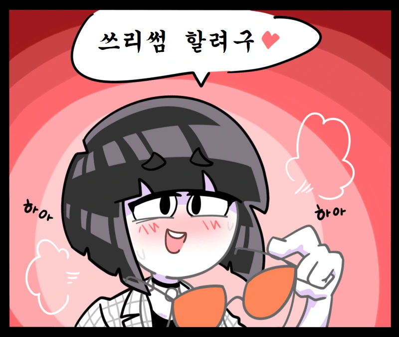 manga_743753_006.webp