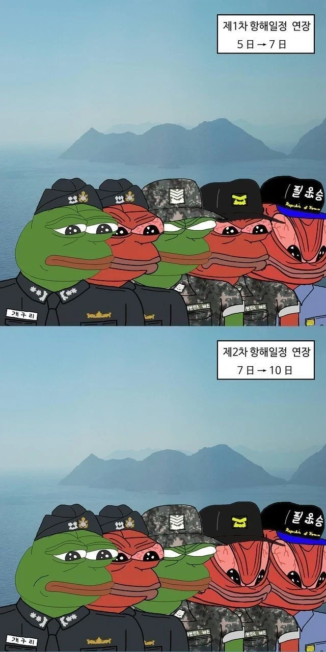 해군함정 항해일정이 연장되는 만화.JPG_1.webp