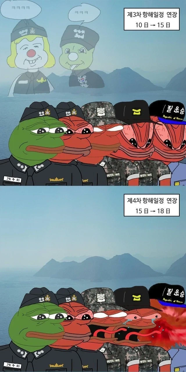 해군함정 항해일정이 연장되는 만화.JPG_2.webp
