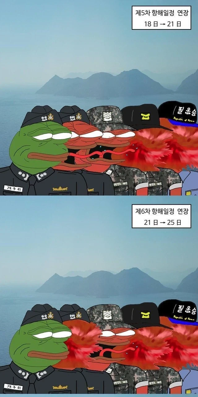 해군함정 항해일정이 연장되는 만화.JPG_3.webp