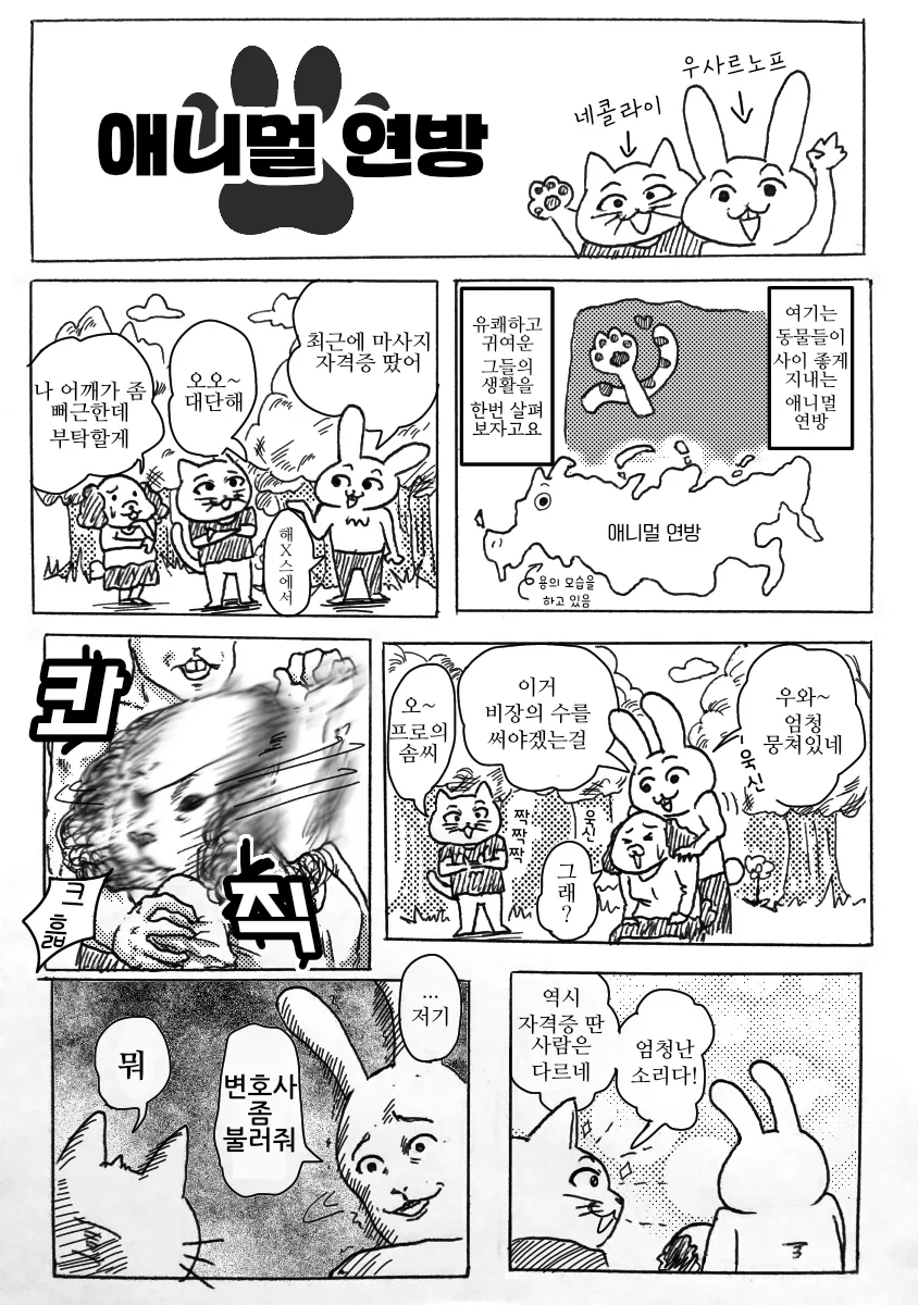manga_751101_001.webp