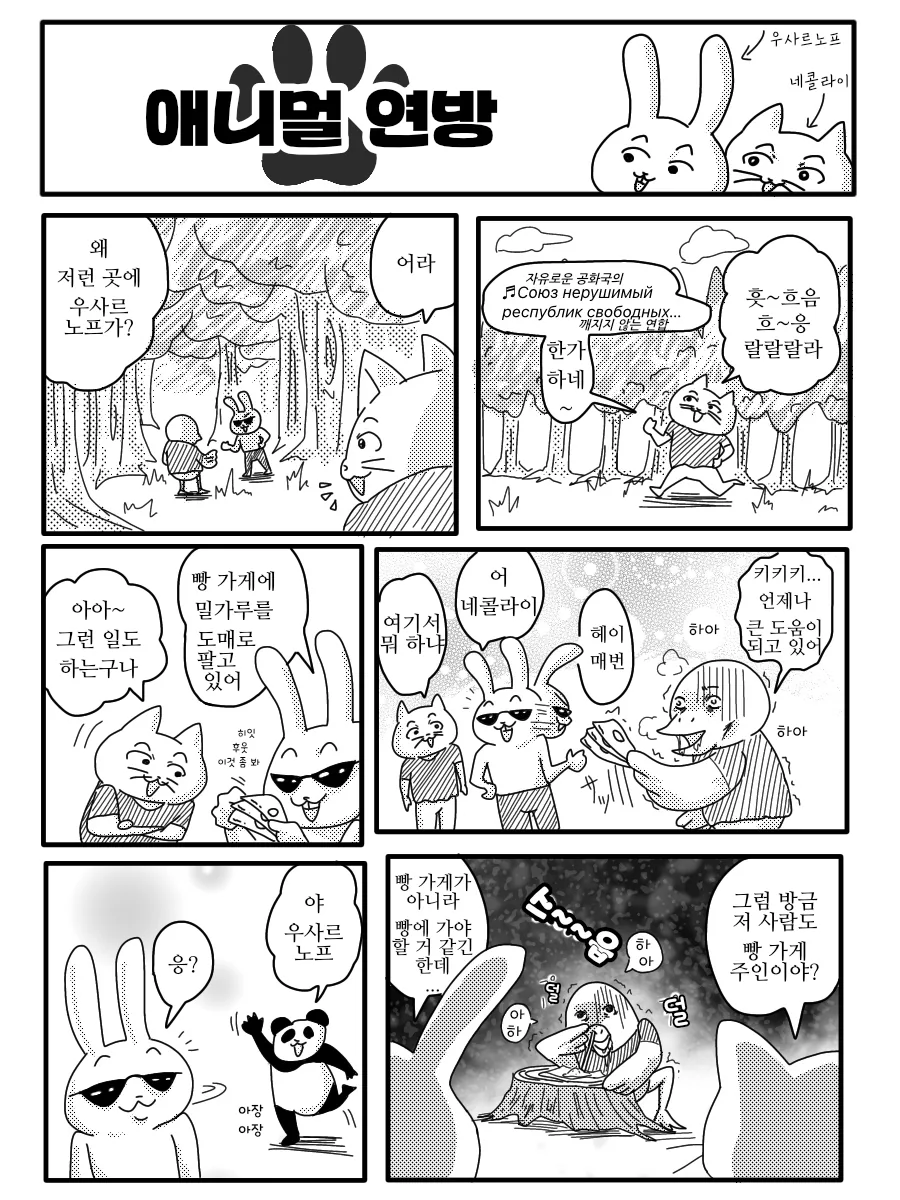 manga_751101_002.webp