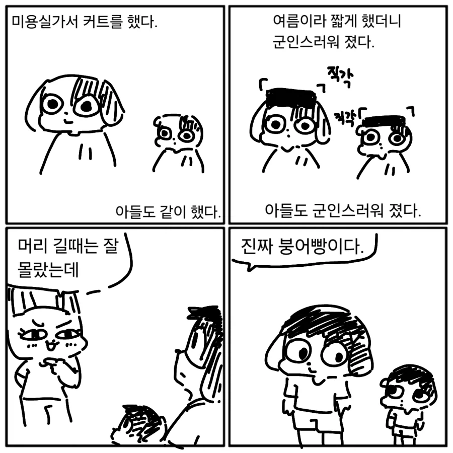 manga_76369350_370a_001.webp