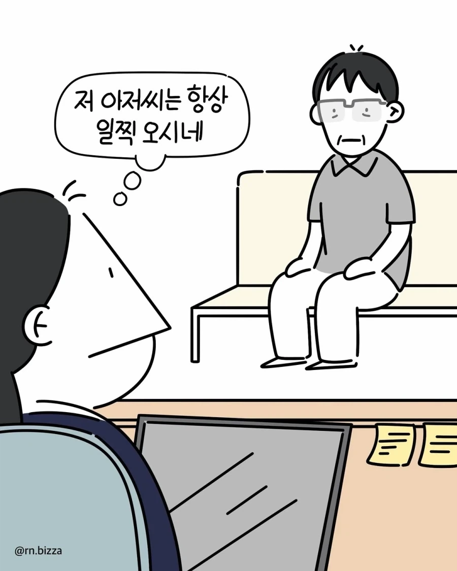 manga_76369557_4377_005.webp