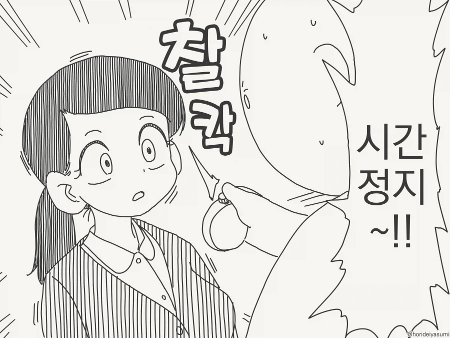 manga_76371985_0573_001.webp