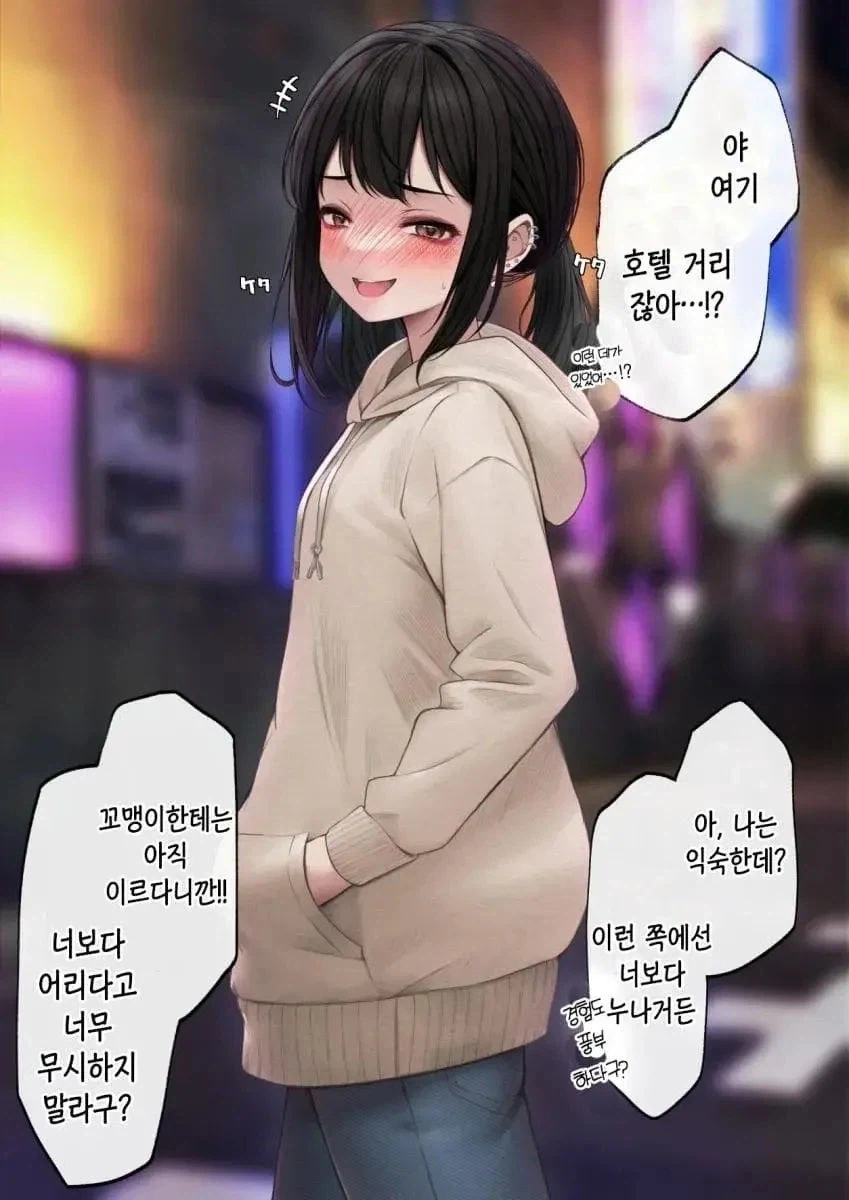 manga_76372772_4fdf_001.webp