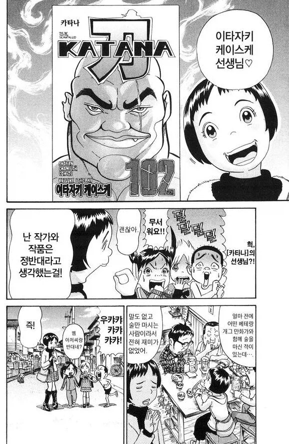 manga_76373025_be2a_002.webp