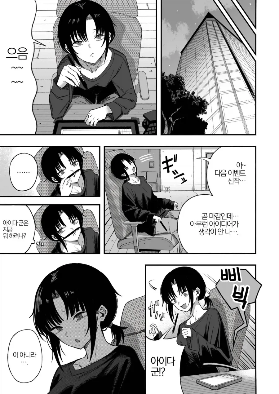 manga_76373104_6425_001.webp
