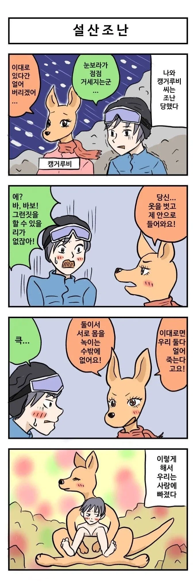 manga_76373638_a13b_001.webp