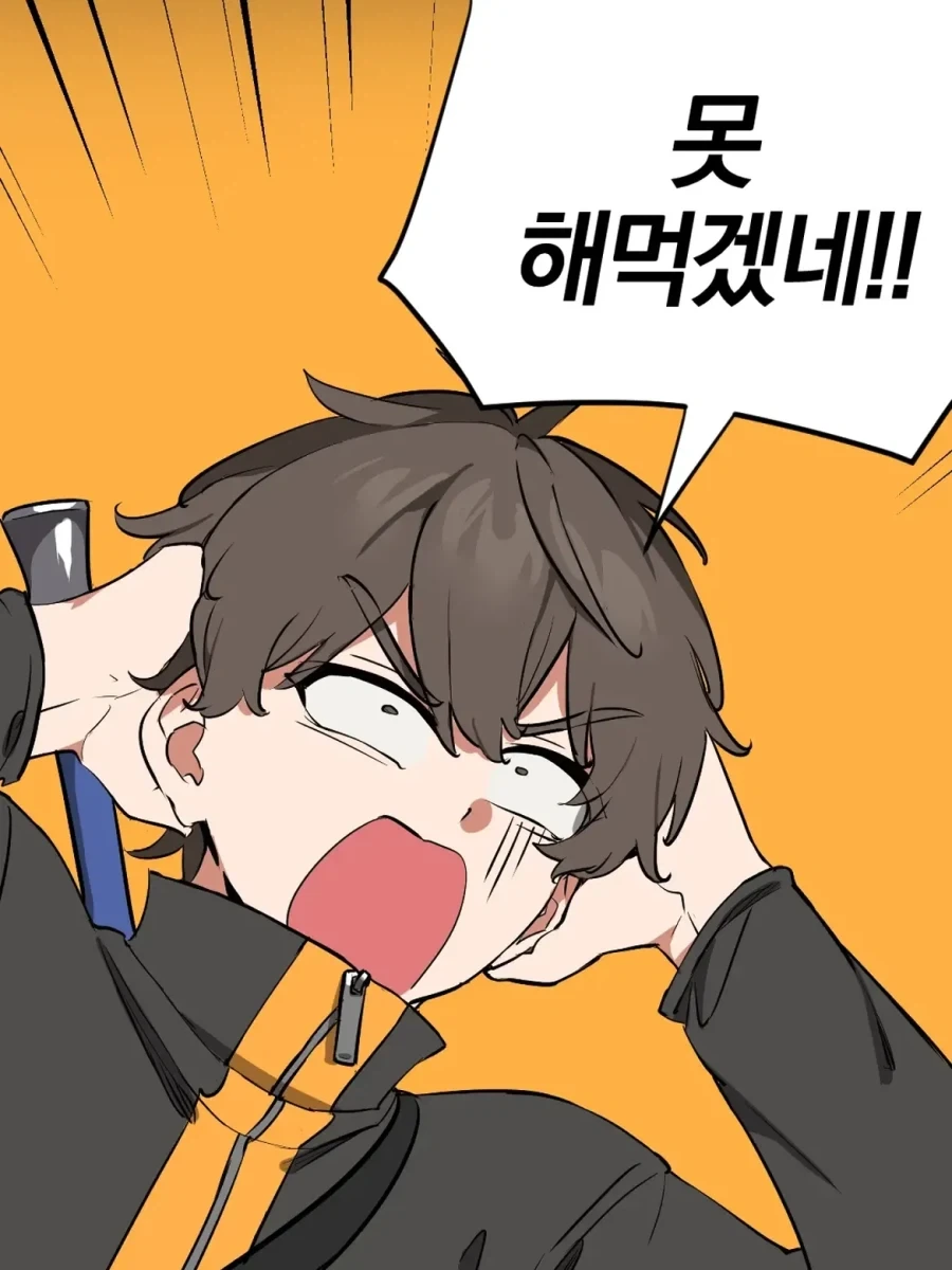 manga_76373679_06c4_001.webp