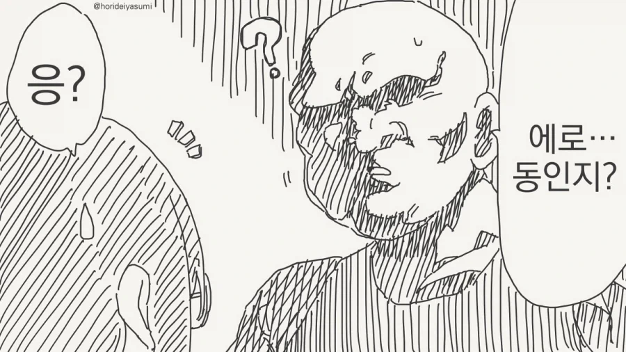 manga_76373702_0851_002.webp