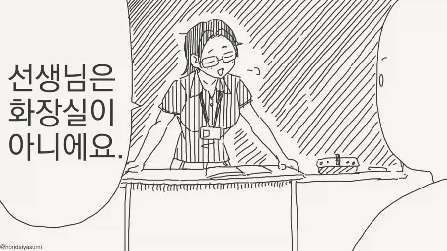 manga_76373891_2778_002.webp