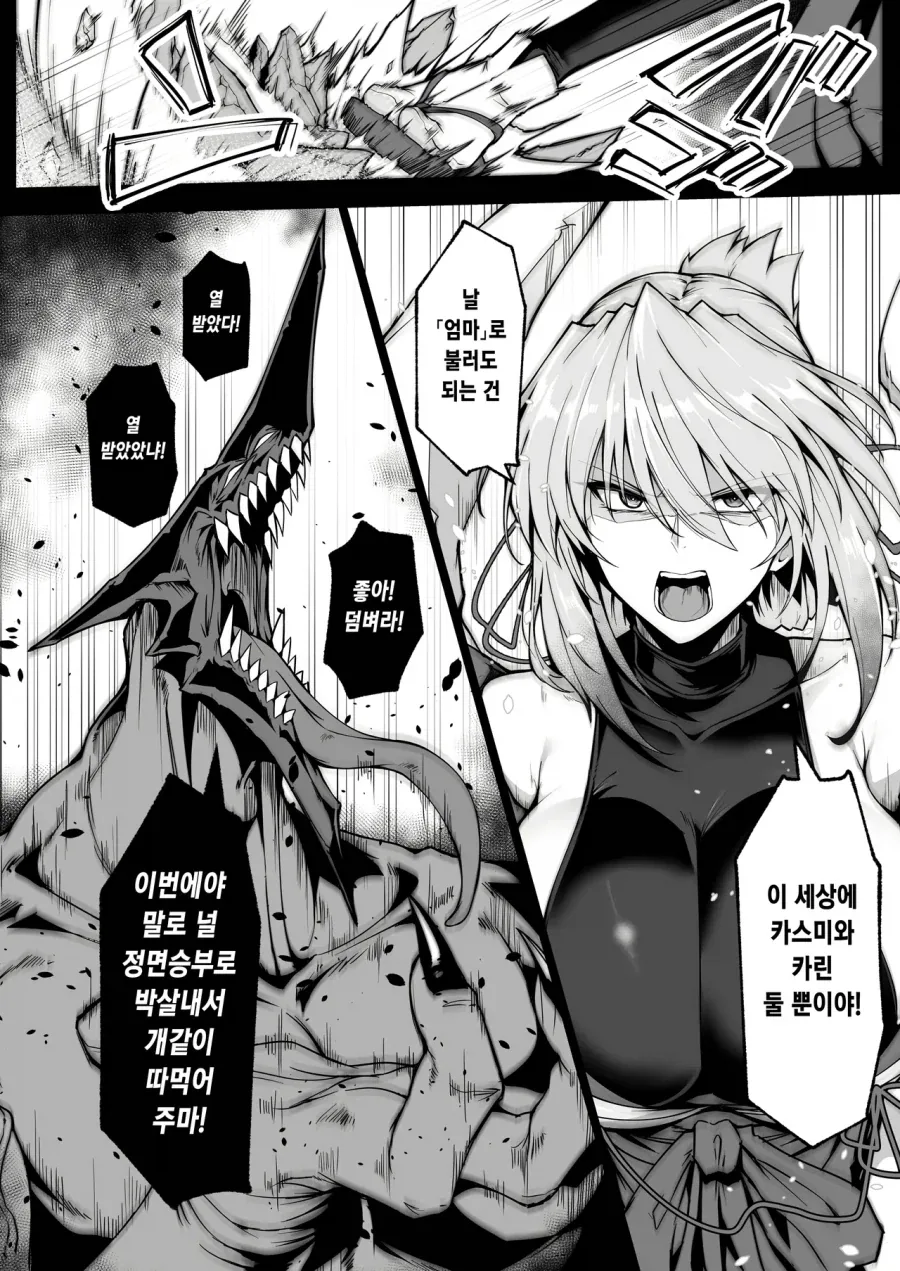 manga_76374022_9c7d_001.webp