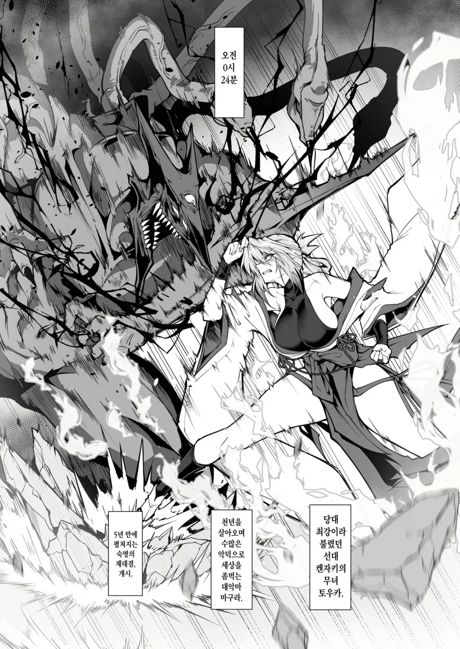 manga_76374022_9c7d_002.webp