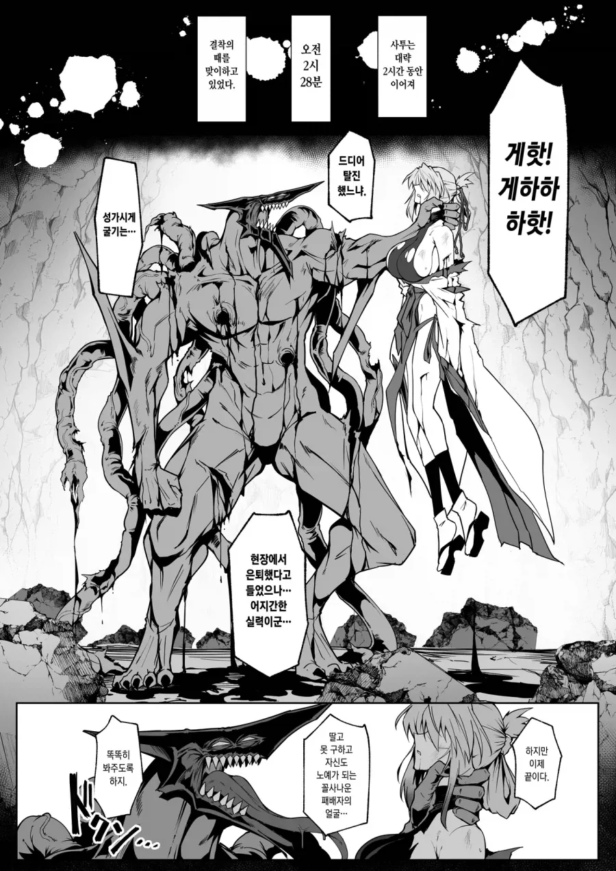manga_76374022_9c7d_003.webp