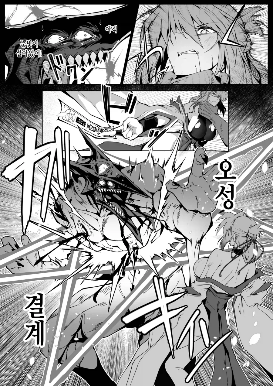manga_76374022_9c7d_004.webp