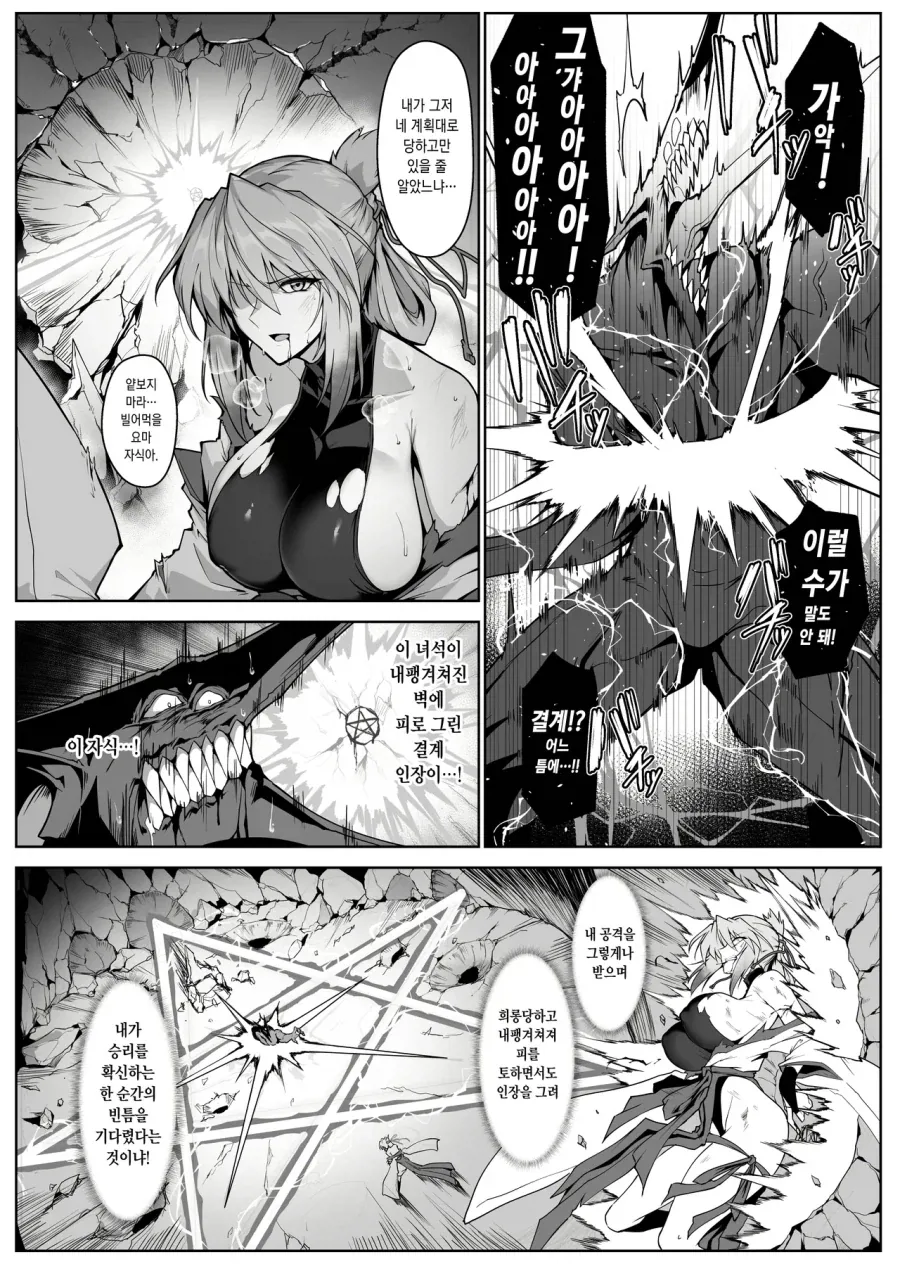 manga_76374022_9c7d_005.webp