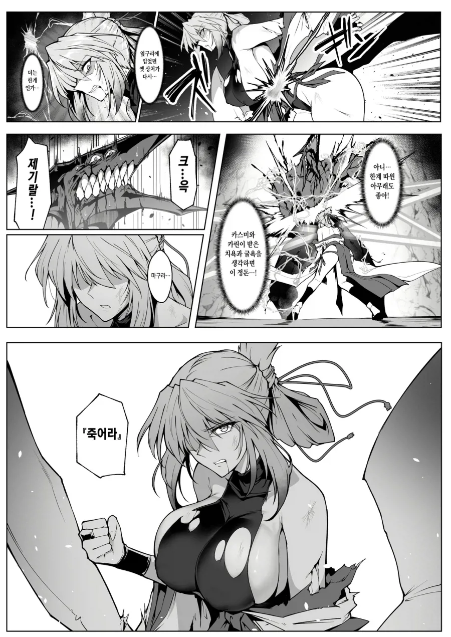 manga_76374022_9c7d_006.webp
