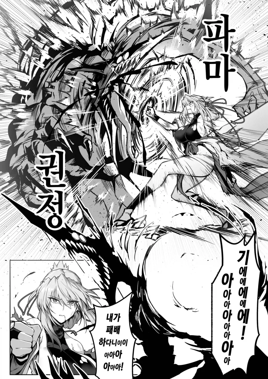manga_76374022_9c7d_007.webp