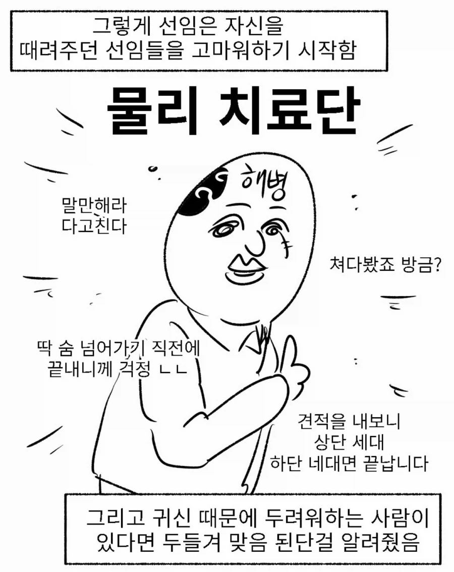 manga_76374380_a5a5_014.webp
