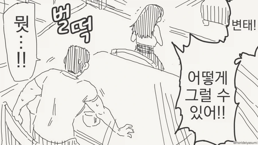 manga_76374549_a2c8_002.webp