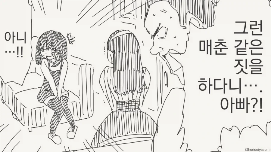 manga_76374549_a2c8_003.webp