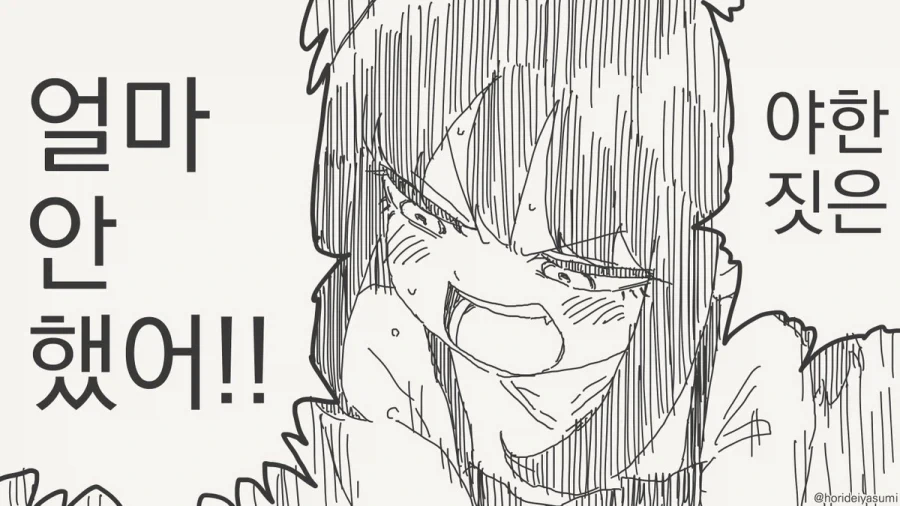 manga_76374549_a2c8_004.webp