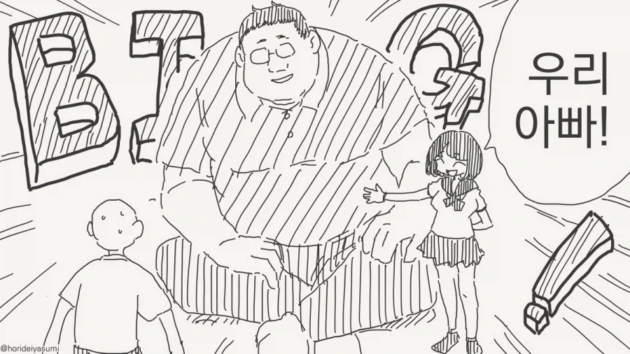 manga_76374646_f8b9_001.webp