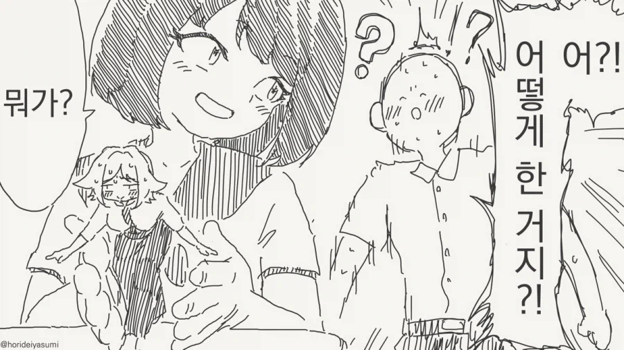 manga_76374646_f8b9_004.webp